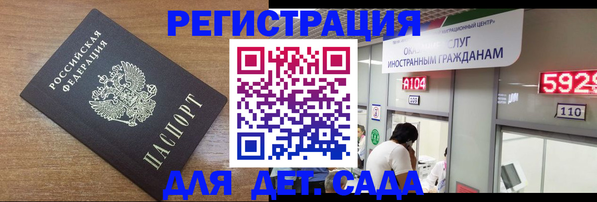 прописка от собственника в Чулыме